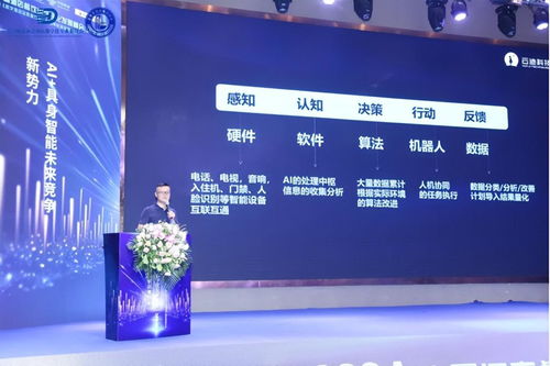 辽宁站 云迹科技复合多态机器人与酒旅业共建科技服务新范式