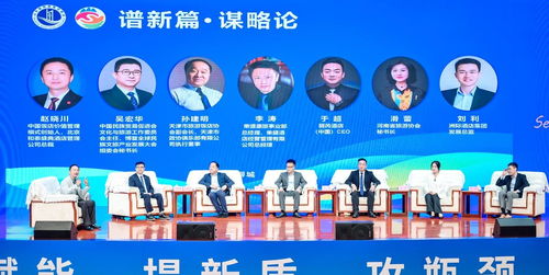 第七届好客山东服务节 新材料技术赋能饭店业高质量发展