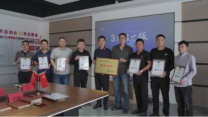 禾野新材料引领行业革新 三防橡芯板首发亮相，开启新材料技术推广新篇章