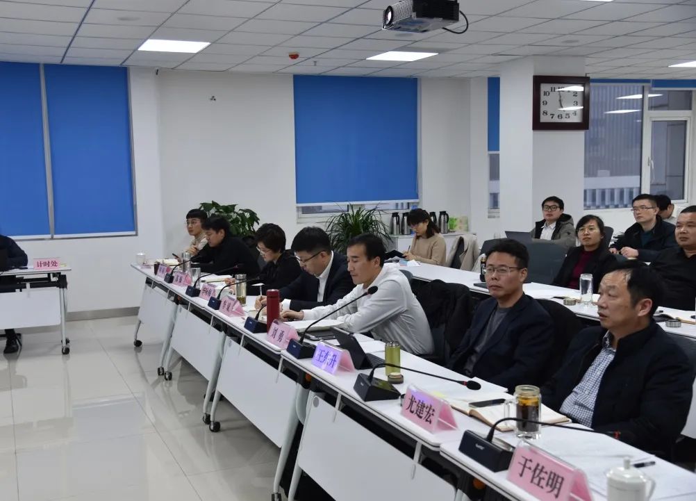 济宁市产业技术研究院2020年度工作总结会 新材料技术推广服务的卓越实践与展望